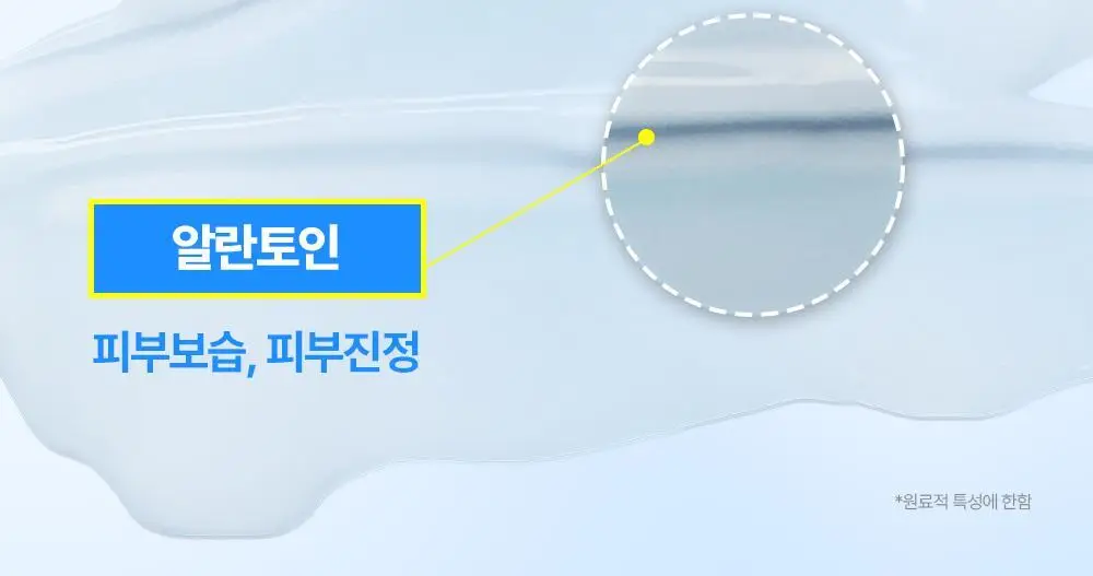 [화잘먹수딩크림] 나인위시스 비건 하이드라 앰플 수딩 크림 80ml 더블 기획 상세페이지 11